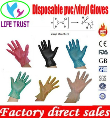Powder free vinyl glove(pvc glove)
